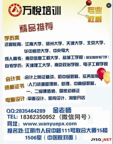 專業(yè)教育咨詢與培訓服務專區(qū)