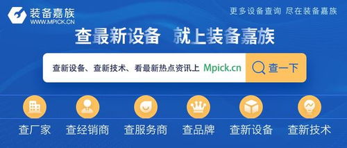 三新論壇綿陽站 促進供需對接，智能制造與數(shù)字工廠應(yīng)用引領(lǐng)科技之城新航向