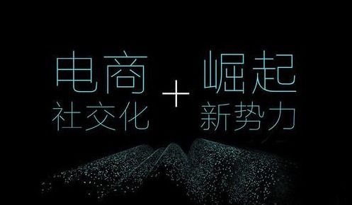 果果云淘客代理App 為何成為社群淘客的新陣地？