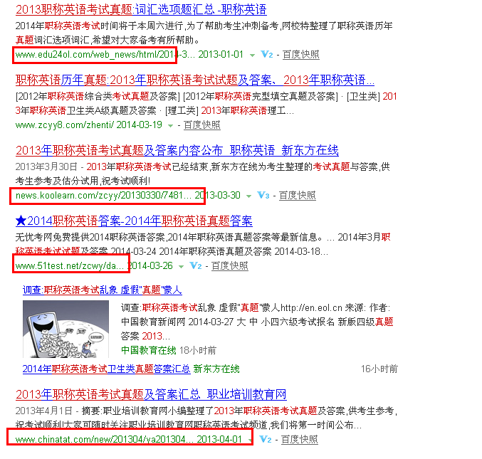 低競爭高轉化 新手站長與社群淘客的藍海實戰(zhàn)指南