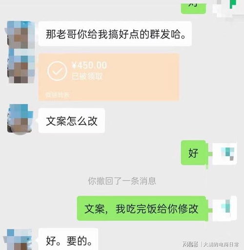 社群淘客 0成本精準引流實戰(zhàn)指南